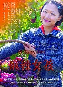 大胸女教师冲田杏梨无删